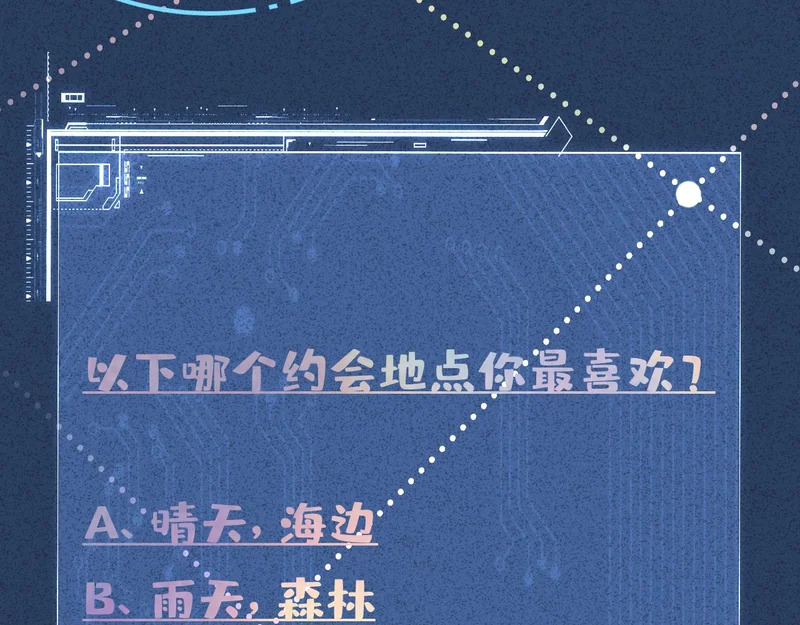 第400 海底私会 第90页