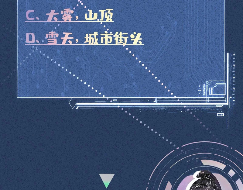 第400 海底私会 第91页