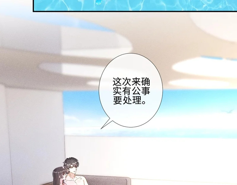 第401 赌城之夜 第6页