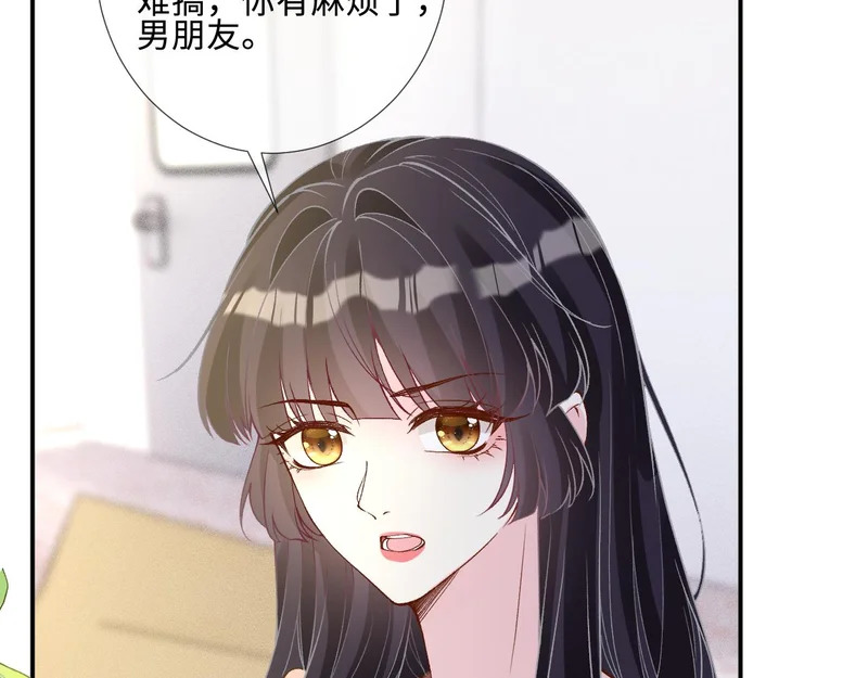 第401 赌城之夜 第10页