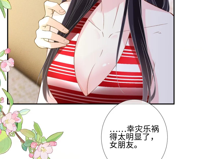 第401 赌城之夜 第11页