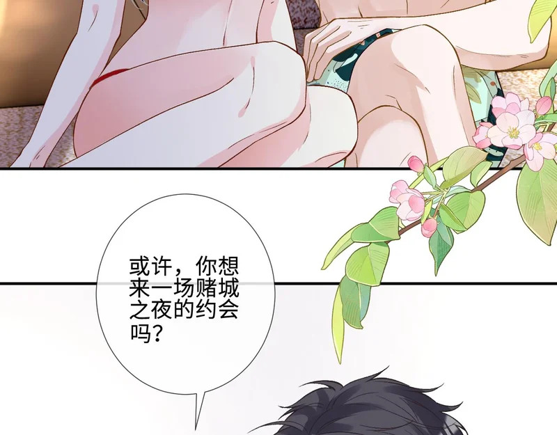 第401 赌城之夜 第13页