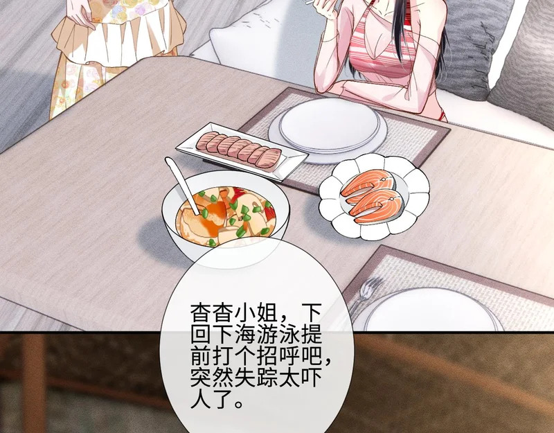 第401 赌城之夜 第18页