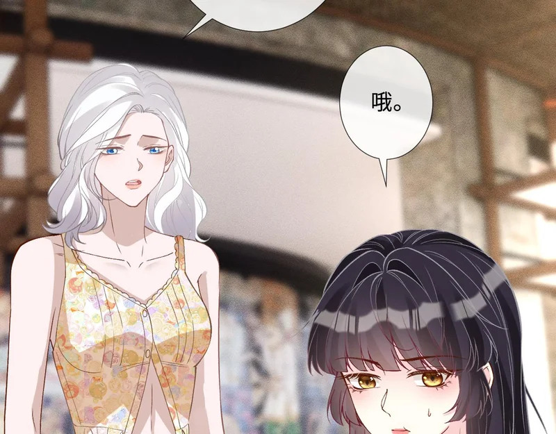 第401 赌城之夜 第19页