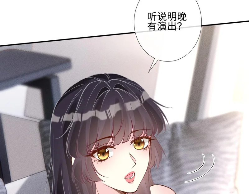 第401 赌城之夜 第21页
