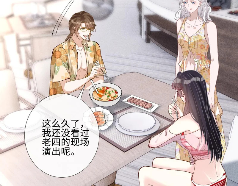 第401 赌城之夜 第25页