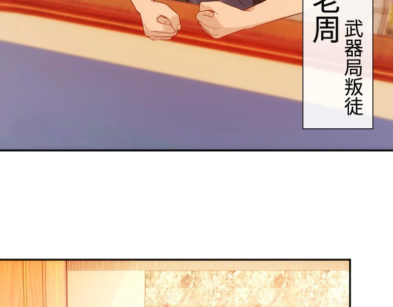 第401 赌城之夜 第34页