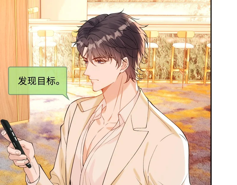 第401 赌城之夜 第35页