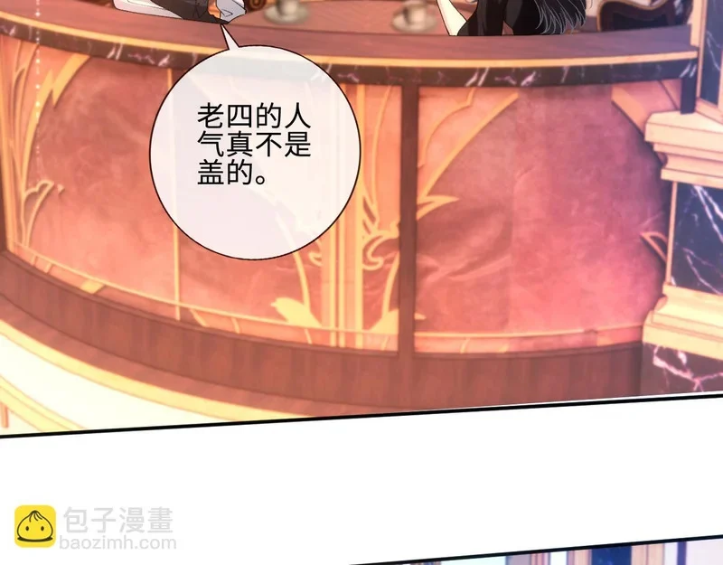 第401 赌城之夜 第41页