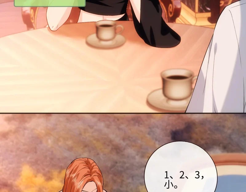 第401 赌城之夜 第43页