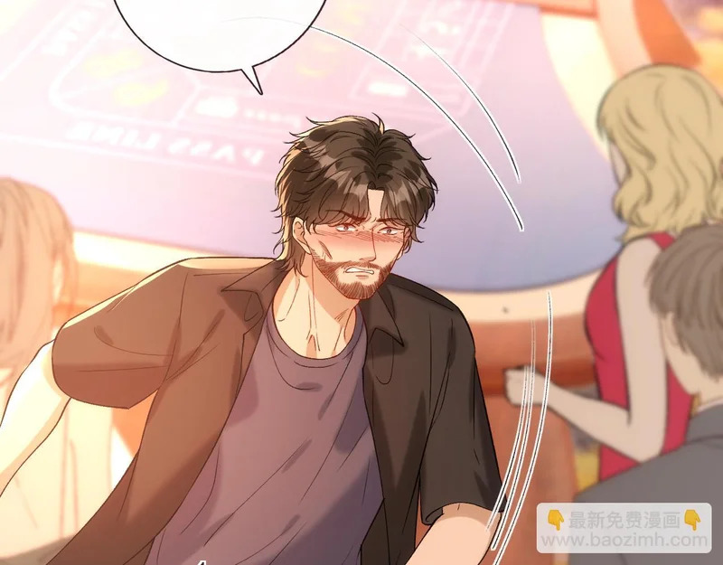 第401 赌城之夜 第48页