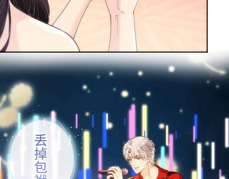 第401 赌城之夜 第54页