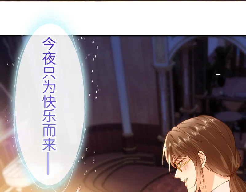 第401 赌城之夜 第57页