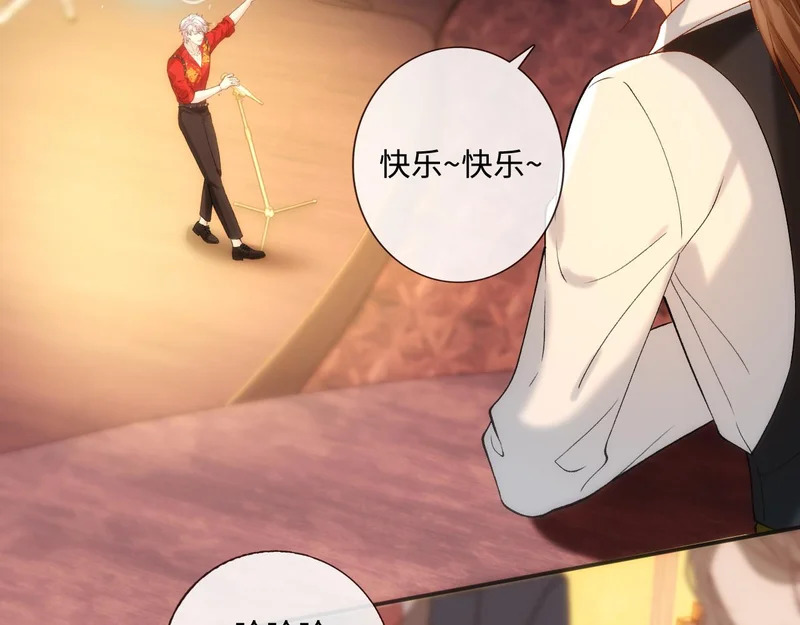 第401 赌城之夜 第58页