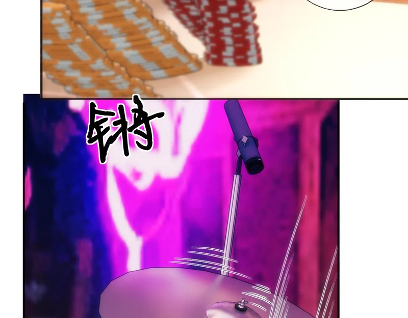 第401 赌城之夜 第64页