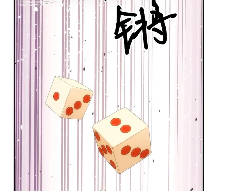 第401 赌城之夜 第66页