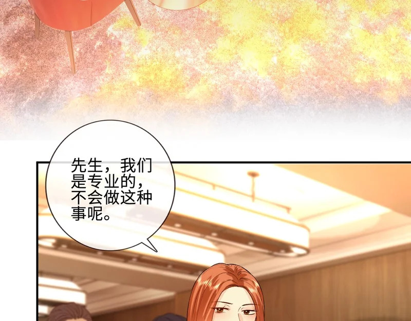 第401 赌城之夜 第77页