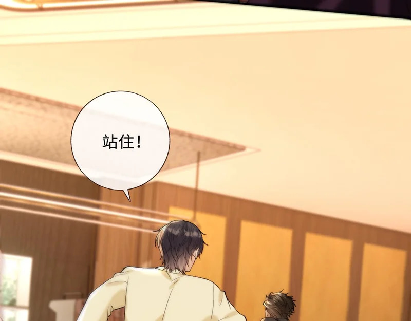第401 赌城之夜 第85页