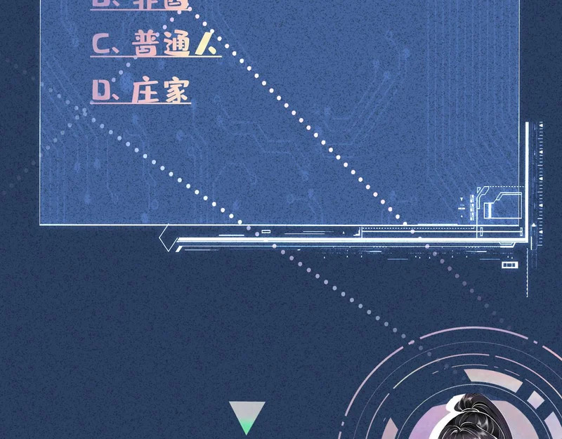 第401 赌城之夜 第91页