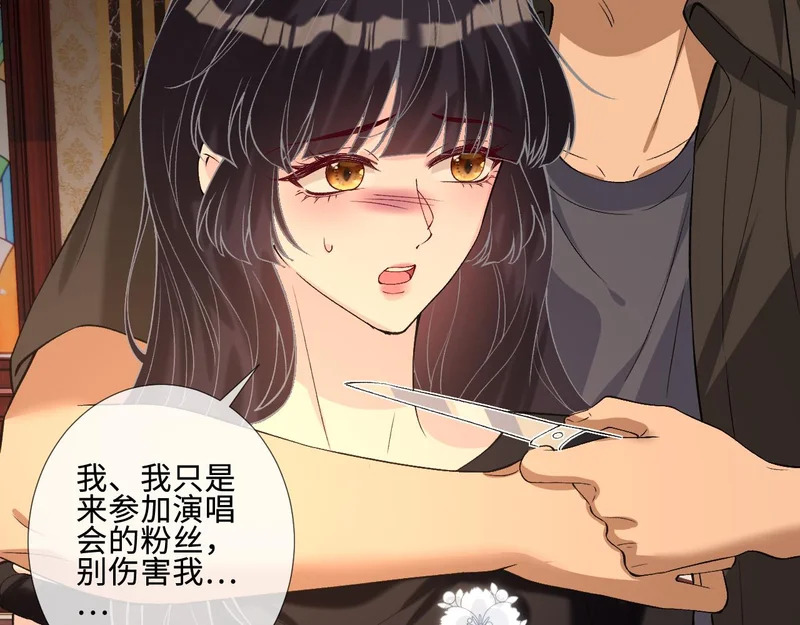 第402 叛徒之死 第19页