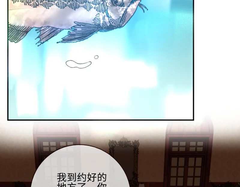 第402 叛徒之死 第29页