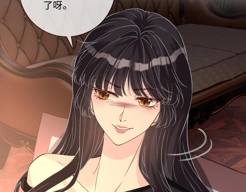 第402 叛徒之死 第37页