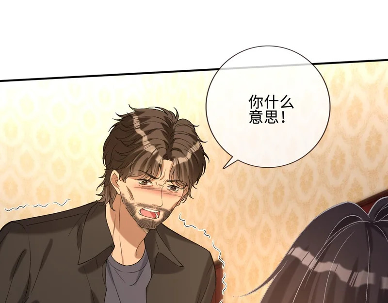 第402 叛徒之死 第39页
