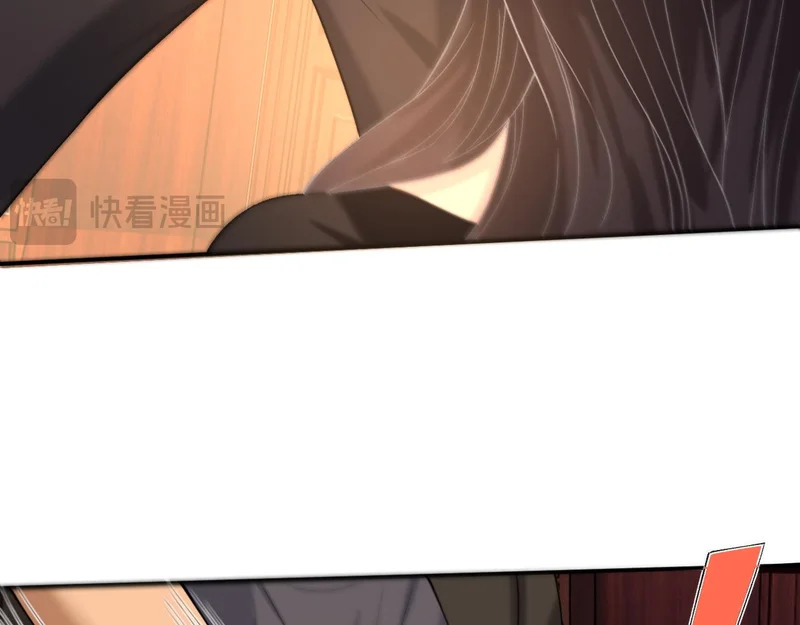 第402 叛徒之死 第46页