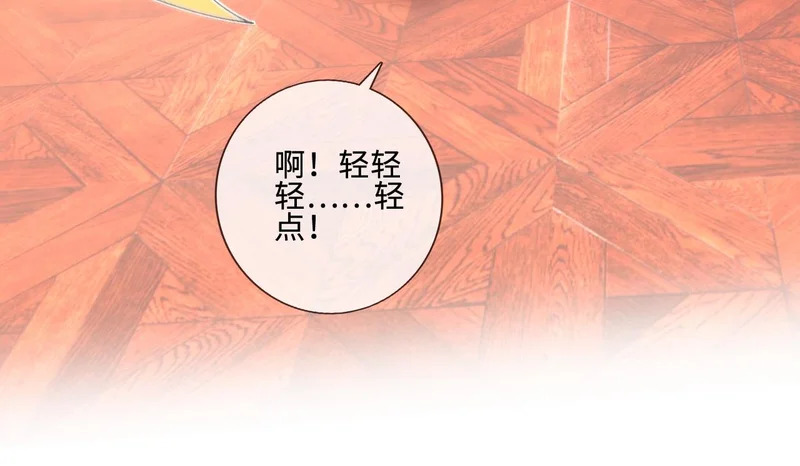 第402 叛徒之死 第50页