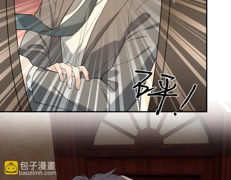 第402 叛徒之死 第52页