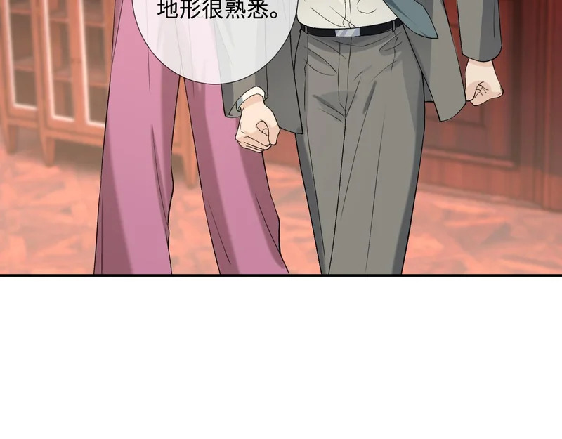 第402 叛徒之死 第73页