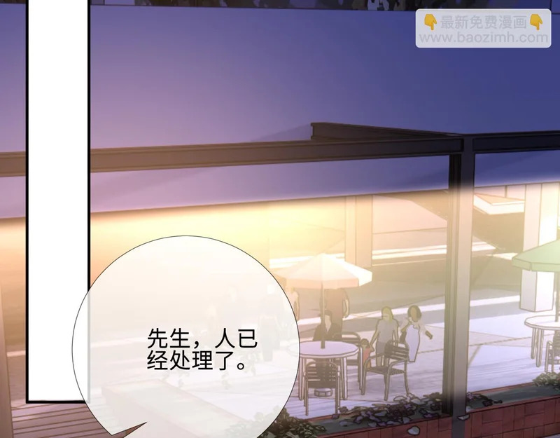 第402 叛徒之死 第76页
