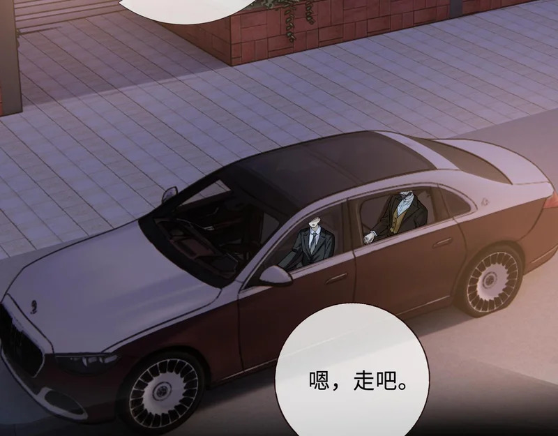 第402 叛徒之死 第77页