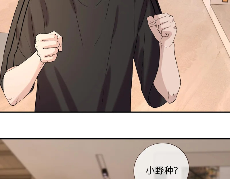 第402 叛徒之死 第87页