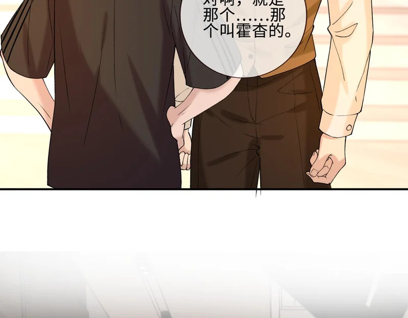 第402 叛徒之死 第89页
