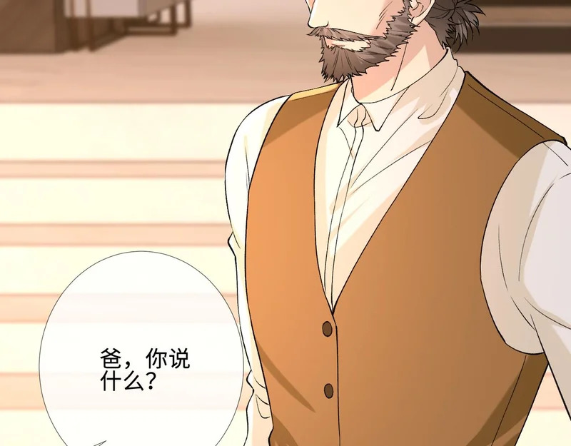 第402 叛徒之死 第91页