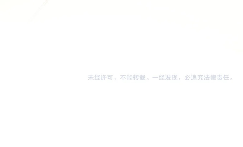第402 叛徒之死 第95页