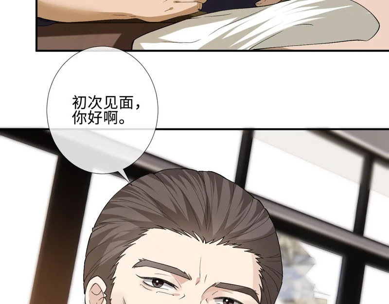 第403 何六爷的威胁 第12页