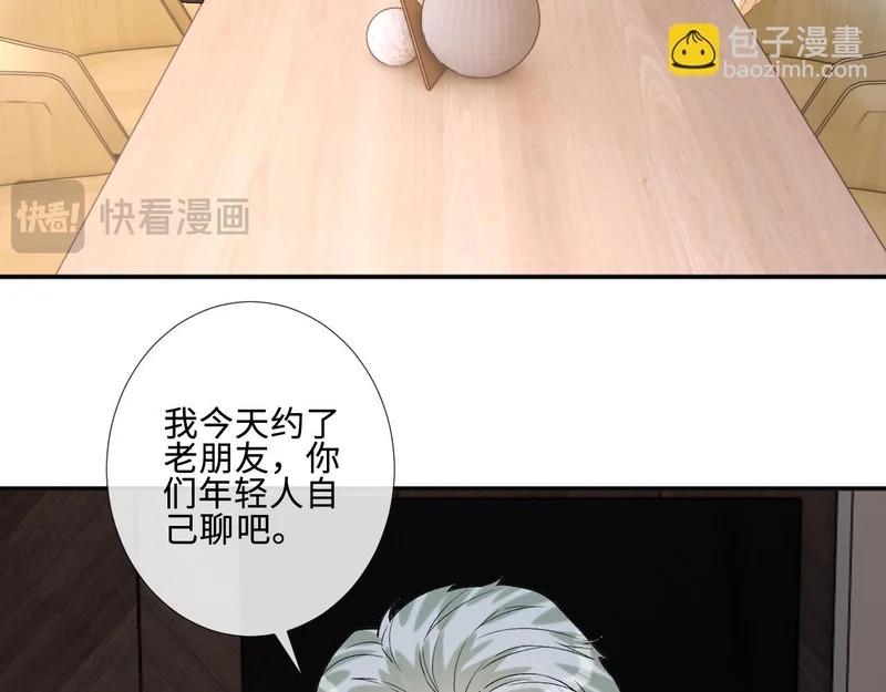 第403 何六爷的威胁 第16页