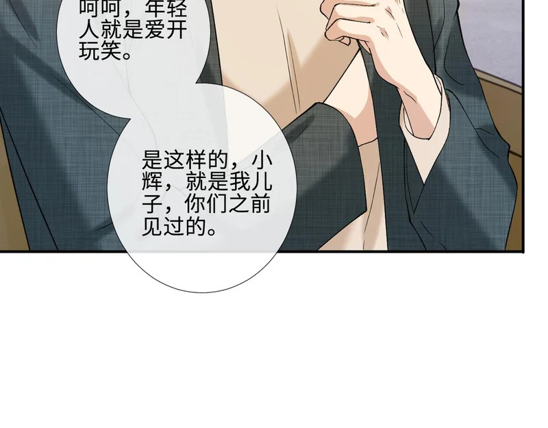 第403 何六爷的威胁 第27页
