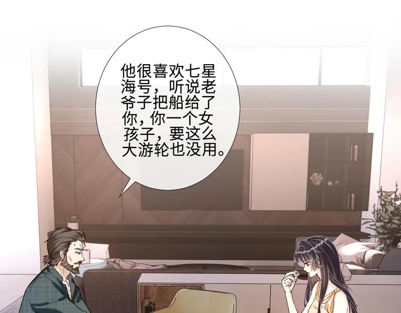第403 何六爷的威胁 第28页