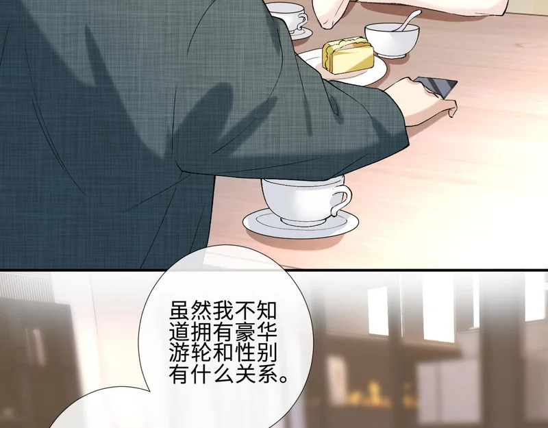 第403 何六爷的威胁 第31页