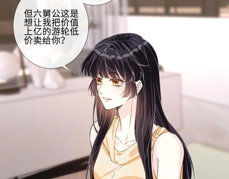第403 何六爷的威胁 第32页