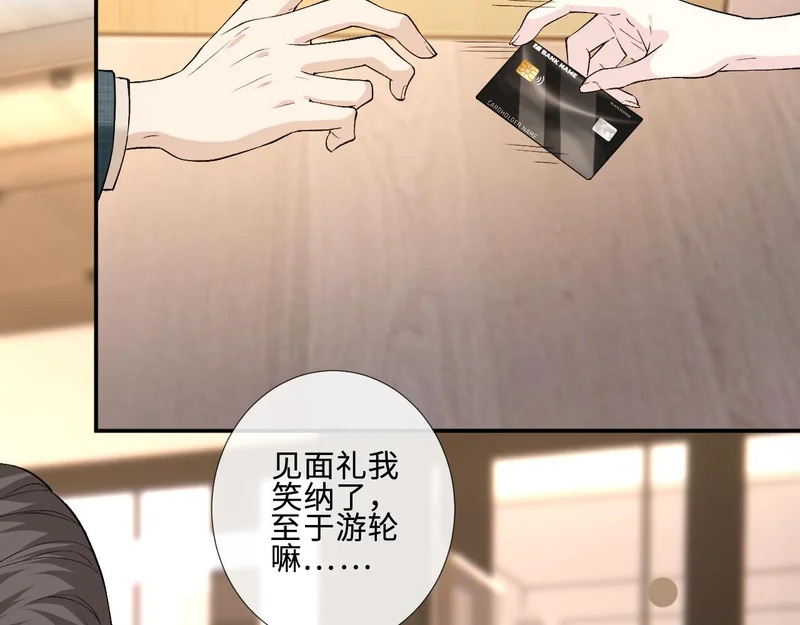 第403 何六爷的威胁 第36页