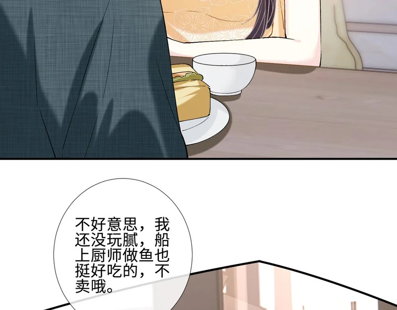 第403 何六爷的威胁 第38页