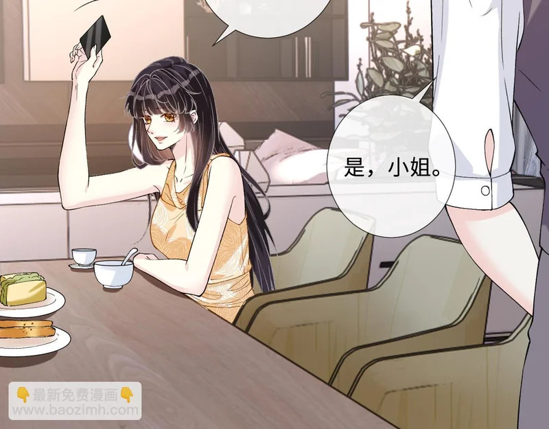 第403 何六爷的威胁 第43页