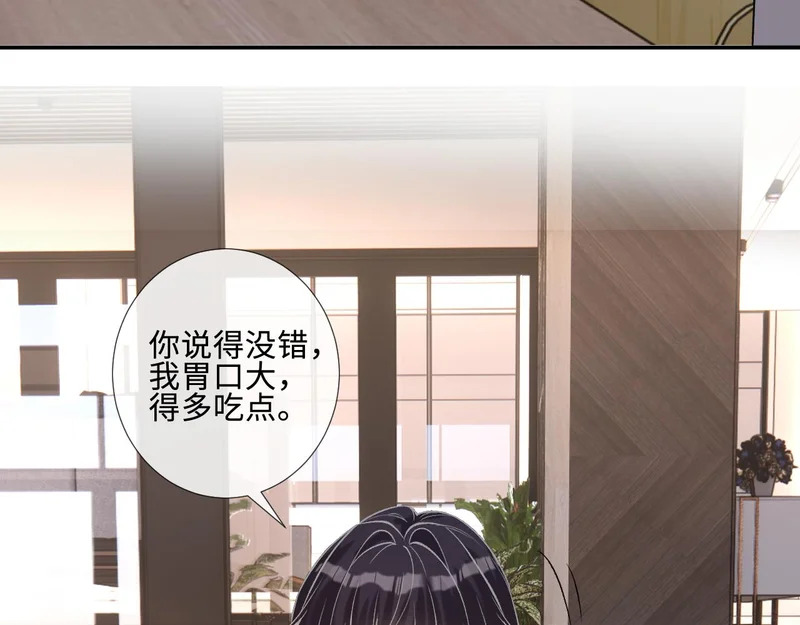 第403 何六爷的威胁 第44页