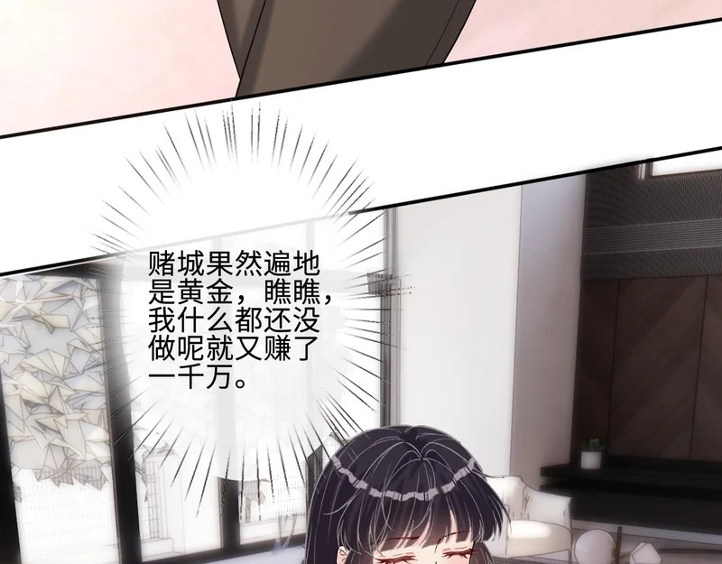 第403 何六爷的威胁 第55页