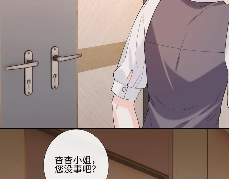 第403 何六爷的威胁 第69页