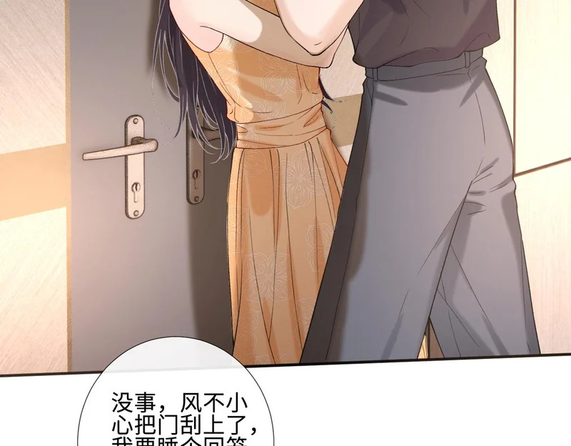 第403 何六爷的威胁 第71页